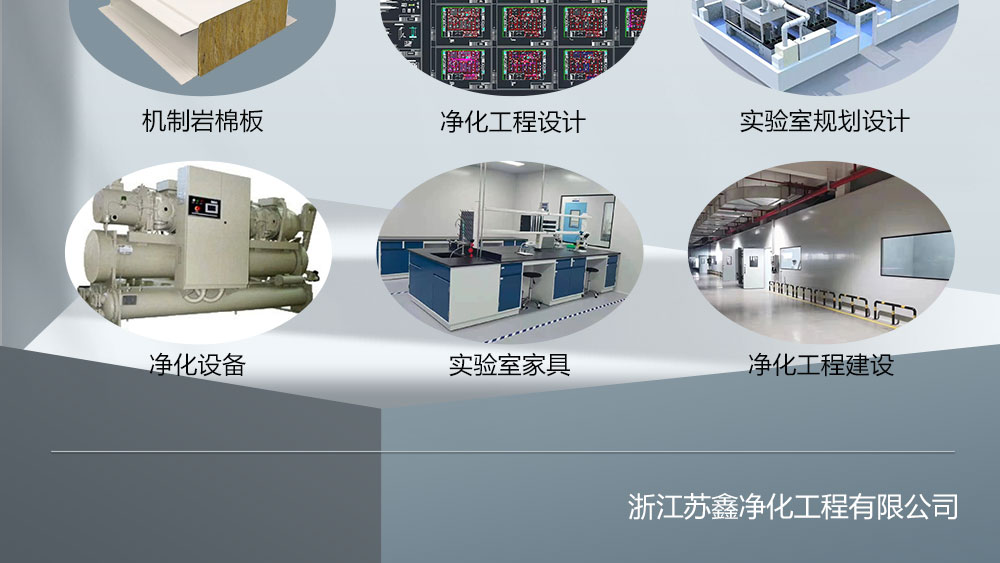 玻镁岩棉夹芯板详情页_10.jpg