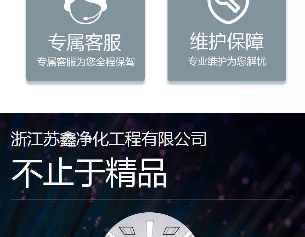 玻镁岩棉夹芯板详情页_04.jpg